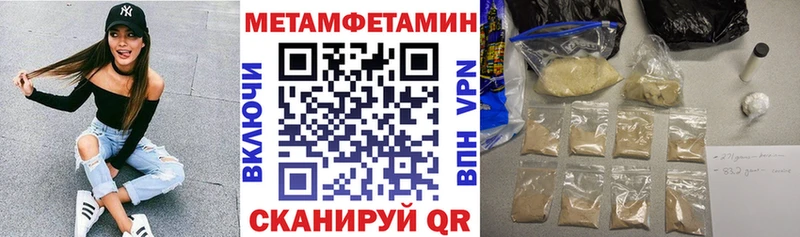 Амфетамин Premium  Купить где  Салаир 