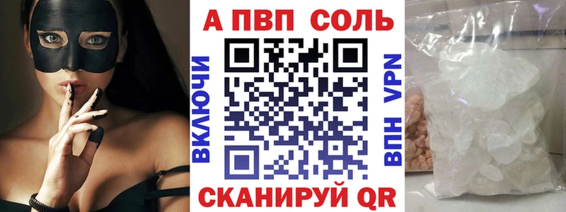 Alpha PVP VHQ  Купить  Салаир 