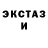 Ecstasy круглые Tangy Ostrich