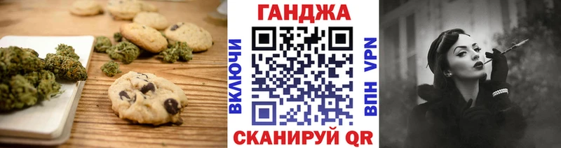 Cannafood конопля  Купить где  Салаир 