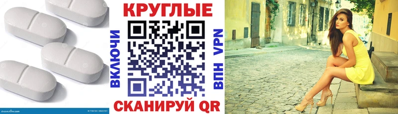 Ecstasy DUBAI  Купить  Салаир 