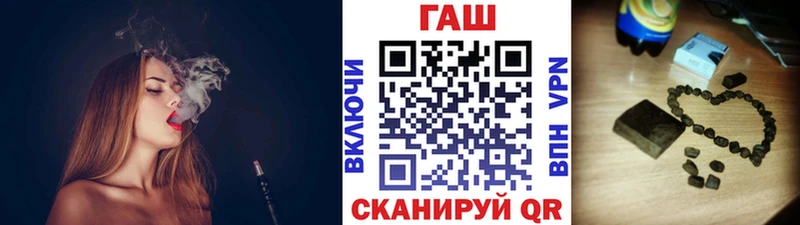 Гашиш hashish  Купить закладки  Салаир 