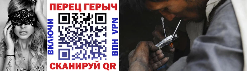 Купить  Салаир  Героин гречка 