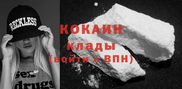 бутик Пролетарск