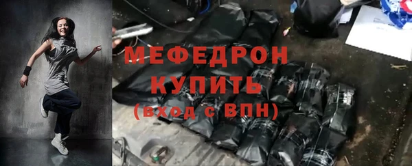 дистиллят марихуана Покровск
