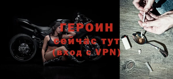 кокаин Протвино
