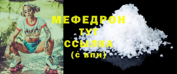 MDMA Покров