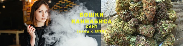 дистиллят марихуана Покровск