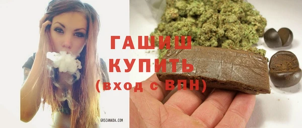 кокаин Протвино