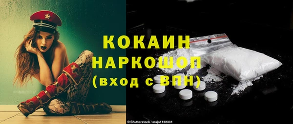MDMA Покров