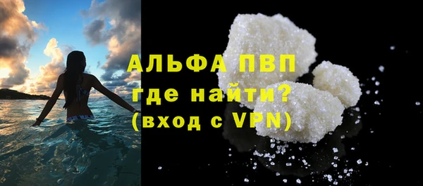 дистиллят марихуана Покровск