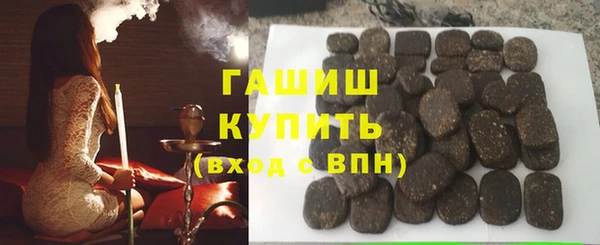 дистиллят марихуана Покровск