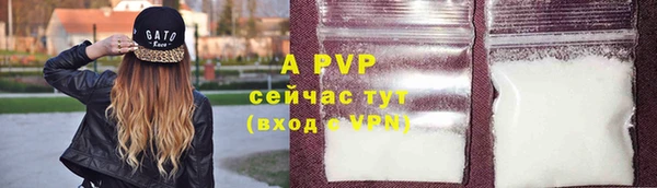 бутик Пролетарск