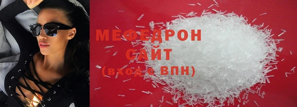 MDMA Покров