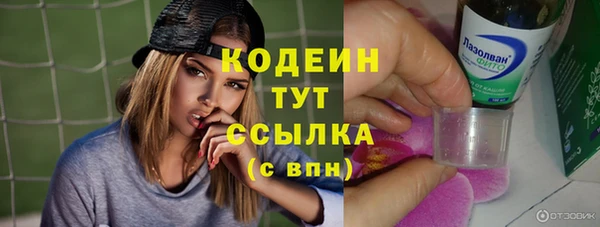 дистиллят марихуана Покровск