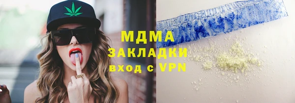 кокаин Протвино