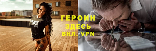 дистиллят марихуана Покровск