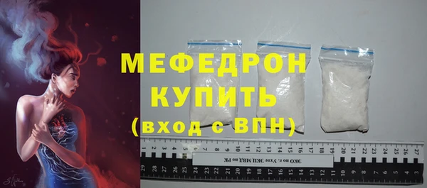 кокаин Протвино