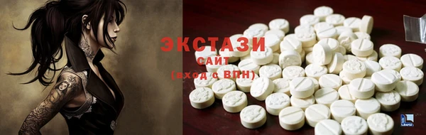 MDMA Покров