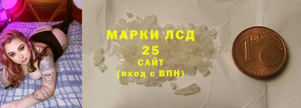 эйфоретик Приозерск