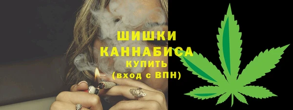 дистиллят марихуана Покровск