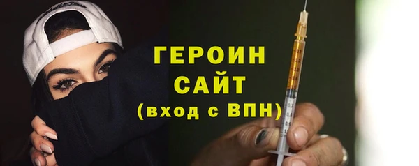 дистиллят марихуана Покровск