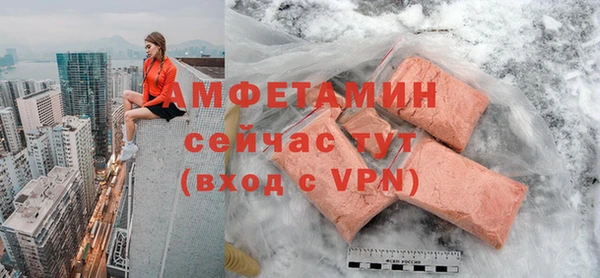 дистиллят марихуана Покровск