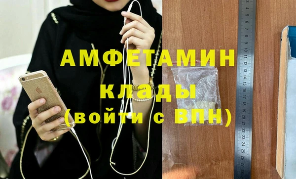 MDMA Покров