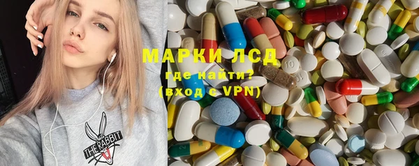 эйфоретик Приозерск