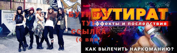 кокаин Протвино