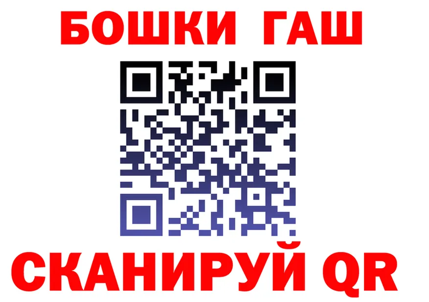 БУТИРАТ бутик маркетплейс площадка MEGA Салаир