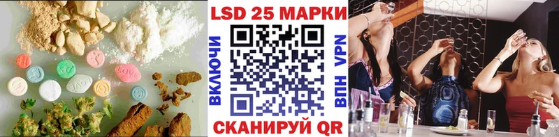 LSD-25 экстази ecstasy  Купить  Салаир 