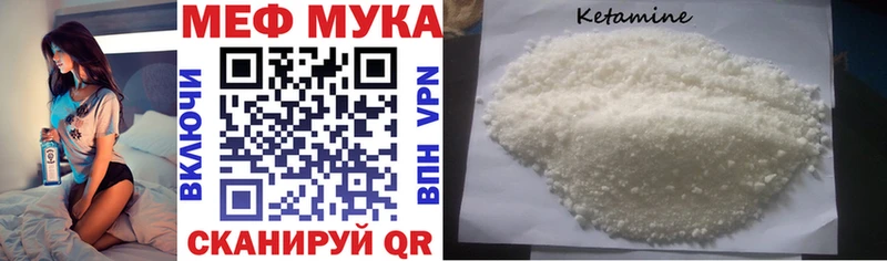 МЯУ-МЯУ VHQ  Купить где  Салаир 