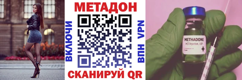 Купить закладки  Салаир  Метадон мёд 