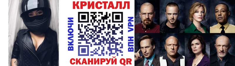 Купить  Салаир  МЕТАМФЕТАМИН кристалл 