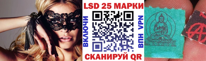 Марки NBOMe 1500мкг  Купить  Салаир 