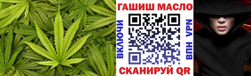 ТГК THC oil  Купить где  Салаир 