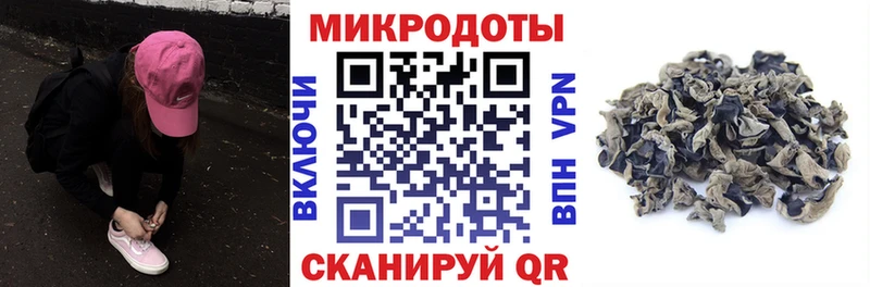 Галлюциногенные грибы мухоморы Купить закладки Салаир